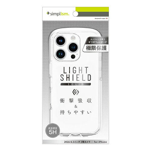 iPhone 16 Pro [LIGHT SHIELD Solid] 超精密設計 衝撃吸収 ハイブリッドクリアケース トリニティ TR-IP24M3-LDSL-CLCL