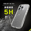 iPhone 16 Pro [LIGHT SHIELD Solid] 超精密設計 衝撃吸収 ハイブリッドクリアケース トリニティ TR-IP24M3-LDSL-CLCL
