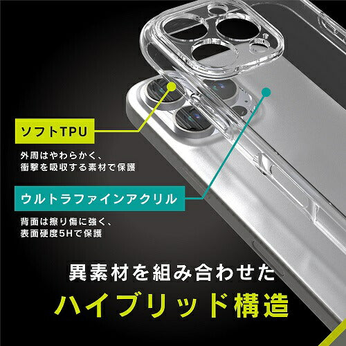 iPhone 16 Pro [LIGHT SHIELD Solid] 超精密設計 衝撃吸収 ハイブリッドクリアケース トリニティ TR-IP24M3-LDSL-CLCL