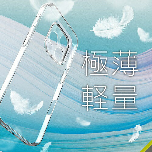 iPhone 16 Pro [AIR-REAL INVISIBLE] 超精密設計 極薄軽量ケース トリニティ TR-IP24M3-ARPSL-CL