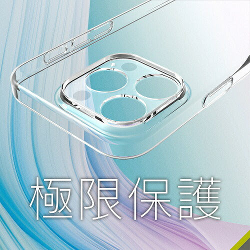 iPhone 16 Pro [AIR-REAL INVISIBLE] 超精密設計 極薄軽量ケース トリニティ TR-IP24M3-ARPSL-CL