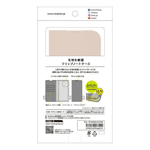 iPhone 16 Pro [FlipNote] 耐衝撃フリップノートケース ピンク トリニティ TR-IP24M3-FN-SHPK