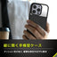iPhone 16 Pro [Vertical Flip] 縦開き背面クリアフリップケース トリニティ TR-IP24M3-VF-BK