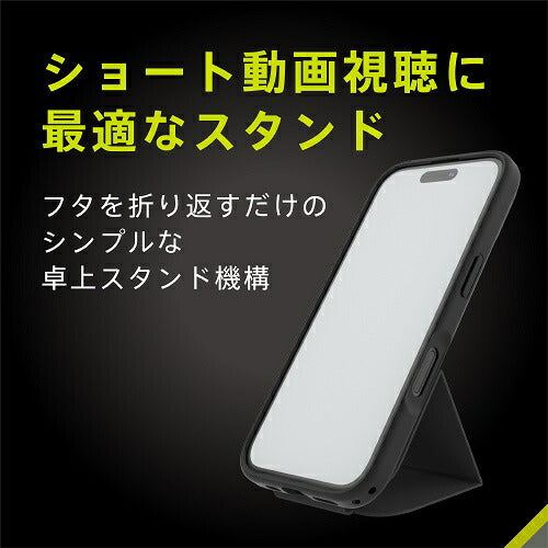 iPhone 16 Pro [Vertical Flip] 縦開き背面クリアフリップケース トリニティ TR-IP24M3-VF-BK
