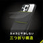 iPhone 16 Pro [Vertical Flip] 縦開き背面クリアフリップケース トリニティ TR-IP24M3-VF-BK