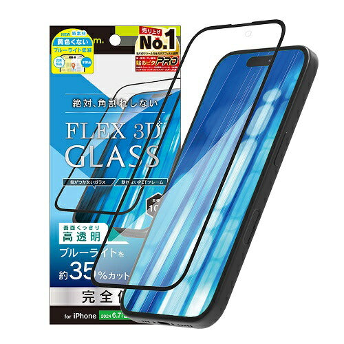 iPhone 16 Plus / 15 Plus / 14 Pro Max [FLEX 3D] 黄色くないブルーライト低減 複合フレームガラス トリニティ TR-IP24L2-G3-B3CCBK