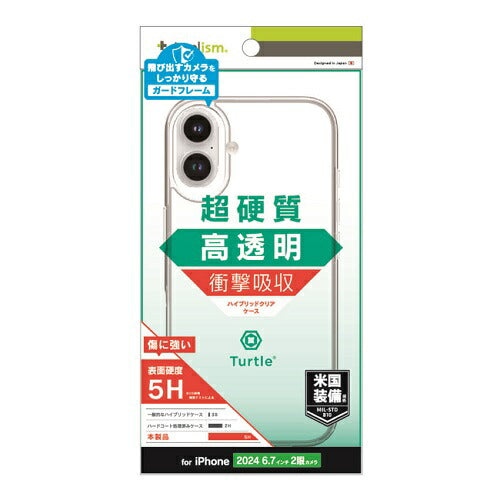 iPhone 16 Plus [Turtle] ハイブリッドケース トリニティ TR-IP24L2-TT-CL
