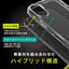 iPhone 16 Plus [Turtle] ハイブリッドケース トリニティ TR-IP24L2-TT-CL
