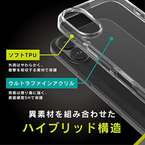 iPhone 16 Plus [Turtle] ハイブリッドケース トリニティ TR-IP24L2-TT-CL