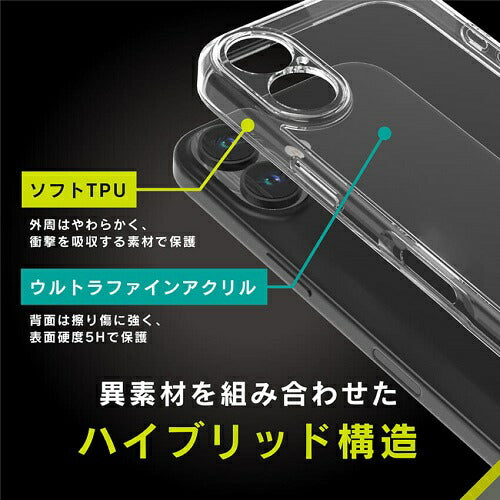 iPhone 16 Plus [Turtle Solid] 超精密設計 ハイブリッドケース トリニティ TR-IP24L2-TTSL-CL