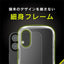 iPhone 16 Plus [LIGHT SHIELD] 衝撃吸収 ハイブリッドクリアケース トリニティ TR-IP24L2-LD-CLCL