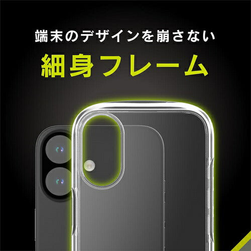 iPhone 16 Plus [LIGHT SHIELD] 衝撃吸収 ハイブリッドクリアケース トリニティ TR-IP24L2-LD-CLCL