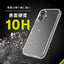 iPhone 16 Plus [GLASSICA] 背面ガラスケース トリニティ TR-IP24L2-CGC-PCCCL