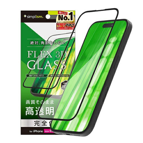 iPhone 16 Pro Max [FLEX 3D] 高透明 複合フレームガラス トリニティ TR-IP24L3-G3-CCBK
