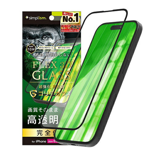 iPhone 16 Pro Max [FLEX 3D] ゴリラガラス 高透明 複合フレームガラス トリニティ TR-IP24L3-G3-GOCCBK