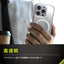 iPhone 16 Pro Max [Turtle] ハイブリッドケース トリニティ TR-IP24L3-TT-CL
