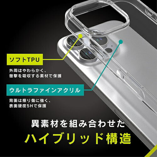 iPhone 16 Pro Max [Turtle] ハイブリッドケース トリニティ TR-IP24L3-TT-CL