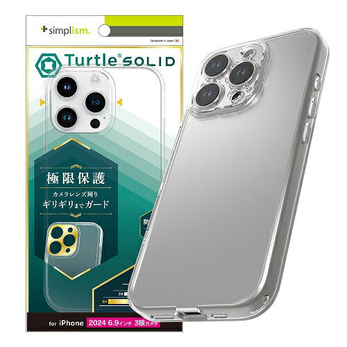iPhone 16 Pro Max [Turtle Solid] 超精密設計 ハイブリッドケース トリニティ TR-IP24L3-TTSL-CL