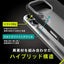 iPhone 16 Pro Max [LIGHT SHIELD] 衝撃吸収 ハイブリッドクリアケース トリニティ TR-IP24L3-LD-CLBK