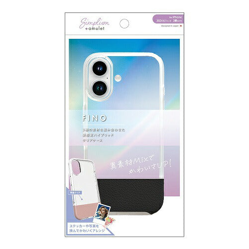 iPhone 16 [FINO] 背面クリアハイブリッドレザーケース トリニティ AM-IP24M2-FI-BK