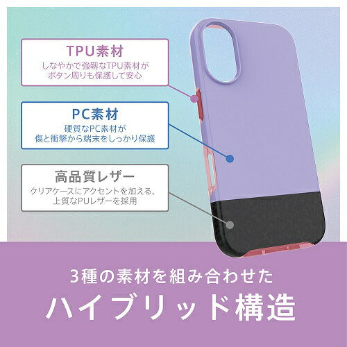 iPhone 16 [FINO] 背面クリアハイブリッドレザーケース トリニティ AM-IP24M2-FI-BK