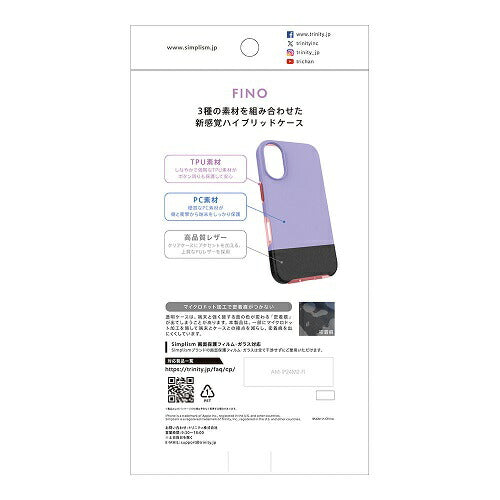 iPhone 16 [FINO] 背面クリアハイブリッドレザーケース トリニティ AM-IP24M2-FI-BK