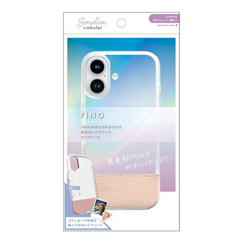 iPhone 16 [FINO] 背面クリアハイブリッドレザーケース トリニティ AM-IP24M2-FI-PK