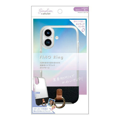 iPhone 16 [FINO Ring] ストラップリング付き 背面クリアハイブリッドレザーケース トリニティ AM-IP24M2-FIR-BK