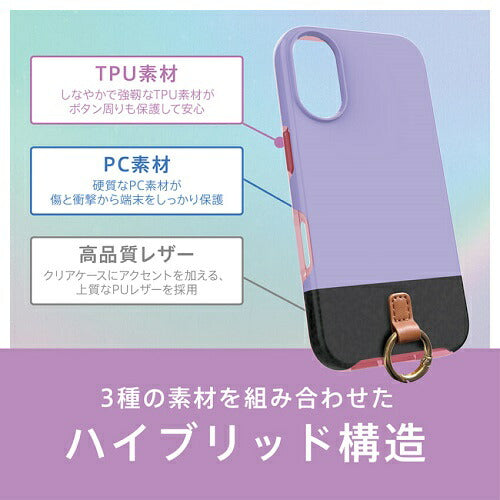 iPhone 16 [FINO Ring] ストラップリング付き 背面クリアハイブリッドレザーケース トリニティ AM-IP24M2-FIR-BK
