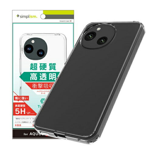 AQUOS sense9 [Turtle] ハイブリッドケース トリニティ TR-AQ24S-TT-CL