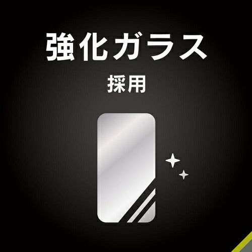 iPhone 16e / 14 / 13 Pro / 13 フルカバー 高透明 画面保護強化ガラス 位置ピタ トリニティ TR-IP25S-GLI-CSCC
