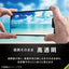 iPhone 16e / 14 / 13 Pro / 13 フルカバー 高透明 画面保護強化ガラス 位置ピタ トリニティ TR-IP25S-GLI-CSCC