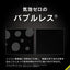 iPhone 16e / 14 / 13 Pro / 13 フルカバー 高透明 画面保護強化ガラス 位置ピタ トリニティ TR-IP25S-GLI-CSCC