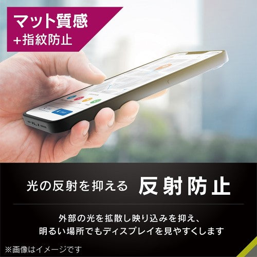 iPhone 16e / iPhone 14 / 13 / 13 Pro フルカバー クリア/反射防止 画面保護強化ガラス 位置ピタ Simplism トリニティ TR-IP25S-GLI-CSAG