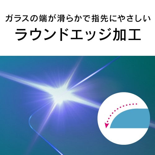 iPhone 16e / iPhone 14 / 13 / 13 Pro フルカバー クリア/反射防止 画面保護強化ガラス 位置ピタ Simplism トリニティ TR-IP25S-GLI-CSAG