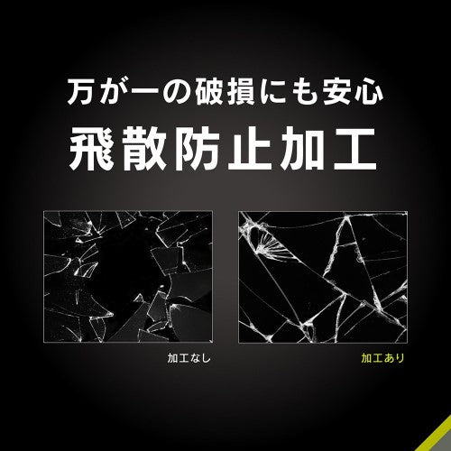iPhone 16e / iPhone 14 / 13 / 13 Pro [FLEX 3D] ブラックフレーム/高透明 複合フレームガラス Simplism トリニティ TR-IP25S-G3-CCBK
