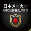 iPhone 16e / iPhone 14 / 13 / 13 Pro [FLEX 3D] ブラックフレーム/反射防止 複合フレームガラス Simplism トリニティ TR-IP25S-G3-AGBK