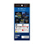 iPhone 16e / iPhone 14 / 13 / 13 Pro [FLEX 3D] 60%ブルーライト低減 複合フレームガラス ブラックフレーム/ブルーライト低減光沢 Simplism トリニティ TR-IP25S-G3-B6CCBK