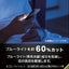 iPhone 16e / iPhone 14 / 13 / 13 Pro [FLEX 3D] 60%ブルーライト低減 複合フレームガラス ブラックフレーム/ブルーライト低減光沢 Simplism トリニティ TR-IP25S-G3-B6CCBK