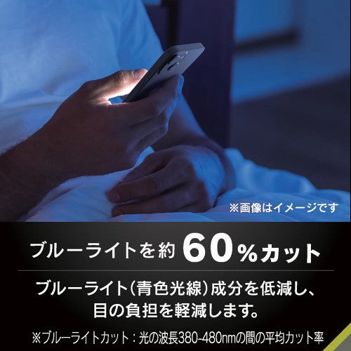 iPhone 16e / iPhone 14 / 13 / 13 Pro [FLEX 3D] 60%ブルーライト低減 複合フレームガラス ブラックフレーム/ブルーライト低減光沢 Simplism トリニティ TR-IP25S-G3-B6CCBK