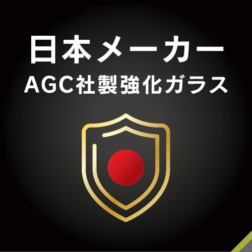 iPhone 16e / iPhone 14 / 13 / 13 Pro [FLEX 3D] 60%ブルーライト低減 複合フレームガラス ブラックフレーム/ブルーライト低減光沢 Simplism トリニティ TR-IP25S-G3-B6CCBK