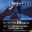iPhone 16e/14/13/13 Pro用 [FLEX 3D] 反射防止 黄色くないブルーライト低減 複合フレームガラス（ブラックフレーム） Simplism トリニティ TR-IP25S-G3-B3AGBK