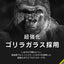 iPhone 16e/14/13/13 Pro用 [FLEX 3D] ゴリラガラス 高透明 複合フレームガラス（ブラックフレーム） Simplism トリニティ TR-IP25S-G3-GOCCBK
