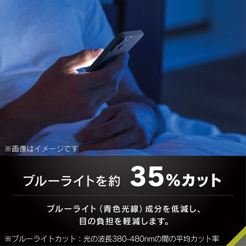 iPhone 16e/14/13/13 Pro用 [FLEX 3D] ゴリラガラス 黄色くないブルーライト低減 複合フレームガラス（ブラックフレーム） Simplism トリニティ TR-IP25S-G3-GOB3CBK