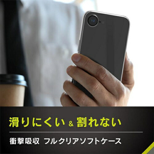 iPhone 16e [Aegis Solid] 超精密設計 フルカバーTPUケース トリニティ TR-IP25S-AGSL-CL