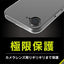 iPhone 16e [Aegis Solid] 超精密設計 フルカバーTPUケース トリニティ TR-IP25S-AGSL-CL