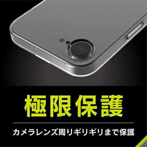 iPhone 16e [Aegis Solid] 超精密設計 フルカバーTPUケース トリニティ TR-IP25S-AGSL-CL