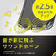 iPhone 16e [Aegis Solid] 超精密設計 フルカバーTPUケース トリニティ TR-IP25S-AGSL-CL