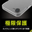 iPhone 16e [Turtle Solid] 超精密設計 ハイブリッドケース トリニティ TR-IP25S-TTSL-CL