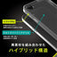 iPhone 16e [Turtle Solid] 超精密設計 ハイブリッドケース トリニティ TR-IP25S-TTSL-CL